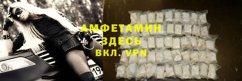 где купить наркотик  Кириши  Amphetamine 98% 