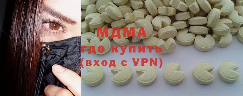 МДМА VHQ  Кириши 